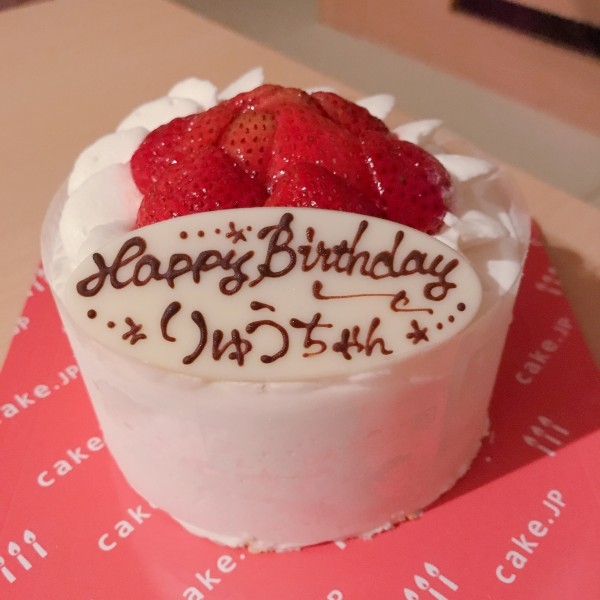 彼氏さんの30歳の誕生日に い 口コミ 評判 Cake Jp