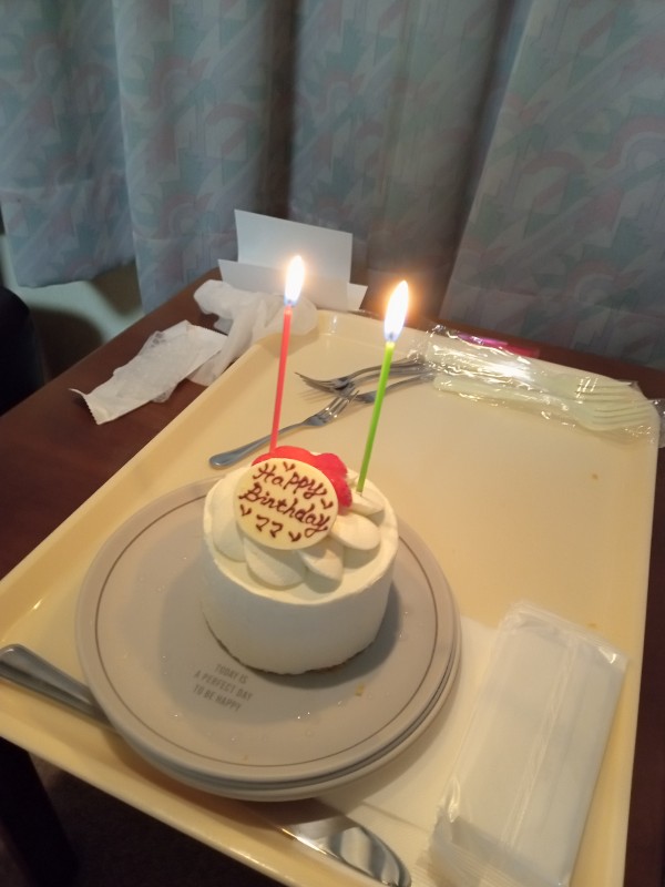 妻の誕生日にサプライズで使わせ 口コミ 評判 Cake Jp